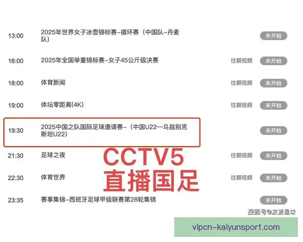 足球竞猜直播比分直播平台实时数据解析与投注技巧指南全面权威
