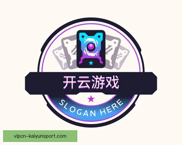 关于开云游戏首页